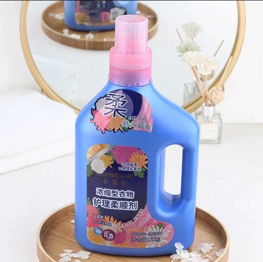 香港琴叶新露奇浓缩型衣物护理柔顺剂2kg去静电持久留香 商品图0