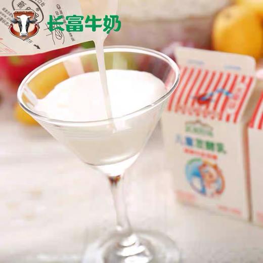 150g长富低温儿童水果味发酵乳 订1个月【LY】 商品图2