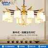 OPPLE欧普照明蕙质兰心客厅吊灯新中式装饰灯 商品缩略图0