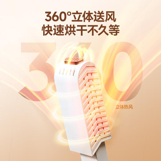 斗禾烘鞋器家用暖鞋神器干鞋器除臭杀jun烘鞋机可伸缩烤鞋器干鞋机 商品图2