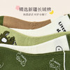 洁丽雅5双装童袜中筒袜子儿童袜新疆棉可爱印花亲肤柔软袜子韩系 商品缩略图1