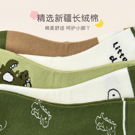 洁丽雅5双装童袜中筒袜子儿童袜新疆棉可爱印花亲肤柔软袜子韩系 商品图1
