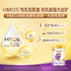 【复购好礼】金领冠珍护铂萃1-3段配方奶粉750g*2（HMOs+乳铁蛋白+A2生牛乳奶粉 中国专利配方给宝宝初乳般保护） 商品缩略图2