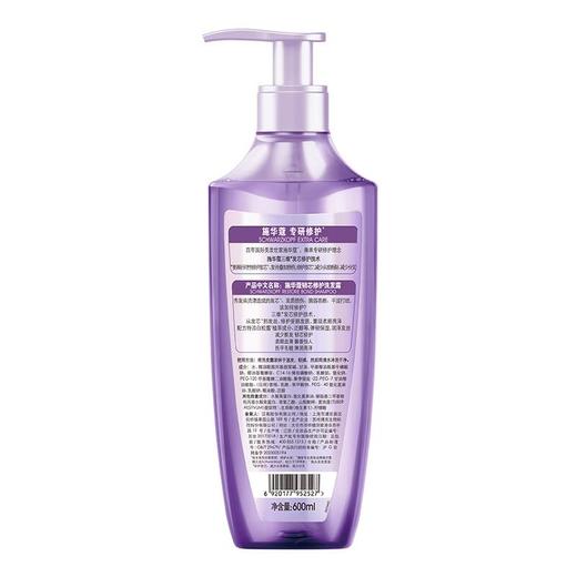 施华蔻韧芯修复洗发露 600ml 商品图1