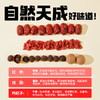 【新品】香港益记八宝堂红枣桂圆枸杞茶铁盒装甄选好料礼盒送礼240G/30包 商品缩略图2
