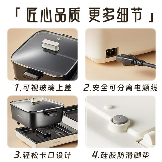小熊（Bear）折叠多功能料理锅 电火锅 鸳鸯锅 火锅专用锅烤涮一体锅家用轻烟烤肉锅火锅烧烤DKL-E22W1 商品图5