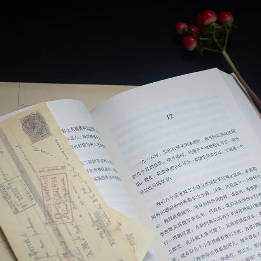 向一切告别（英）罗伯特·格雷夫斯 著 商品图7