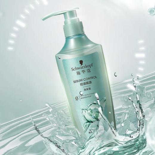 施华蔻控油赋源洗发露 600ml/瓶 商品图2