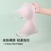 雅黛丽内衣女小胸薄款透气无痕无钢圈文胸一片式亲肤舒适美背胸罩 商品缩略图3