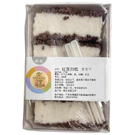 [周二五]故乡糕家红豆白糕300g고향떡집 팥설기 商品图0