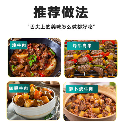 犇农牧业 蒙特曼原切牛嫩肩肉1500g/件 500g*3件 谷饲喂养 新鲜原切 极速配送 48小时发货 商品图4