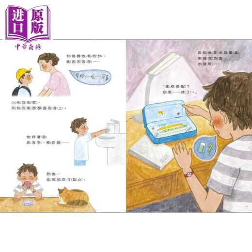 【中商原版】掉了 港台原版 儿童绘本故事图画书 精装童书 儿童读物3-8岁 信谊幼儿文学奖 小学生的爆笑成长故事 亲子共读 商品图4