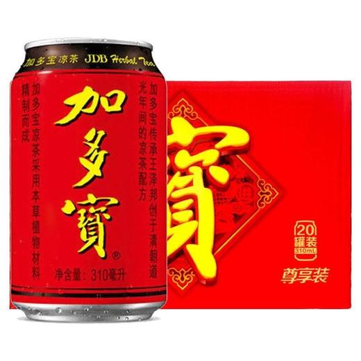 加多宝植物凉茶310 ml*20罐 商品图0
