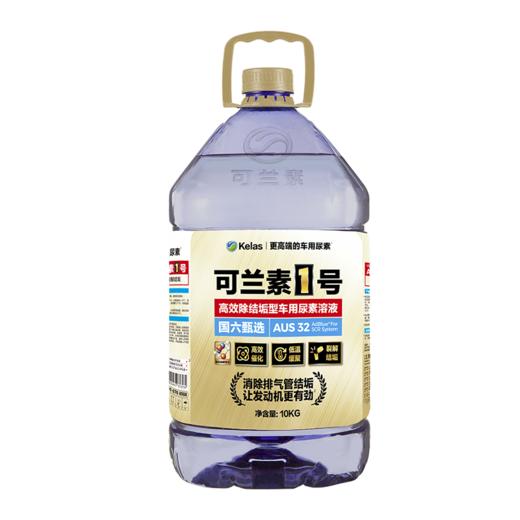 可兰素1号 高效除结垢型车用尿素溶液 10kg/桶 商品图5
