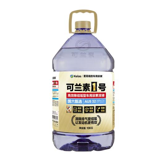 【预售】可兰素1号 高效除结垢型车用尿素溶液 10kg/桶 商品图5