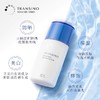 【268元会员福利】传皙诺美白防晒乳40ml   商品缩略图1
