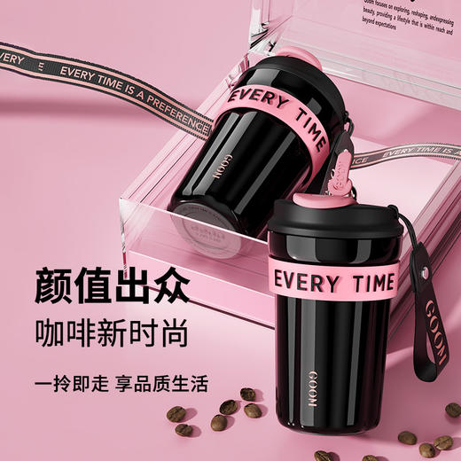 GOOM 星曜咖啡杯 316不锈钢375ml大容量 咖啡杯（GM-23AW-K2） 商品图0
