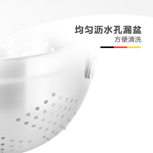 【家居】菲仕乐（Fissler）家用不锈钢果蔬篮滤水篮 26厘米 商品图1