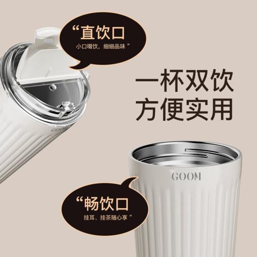 GOOM星野咖啡杯 316不锈钢 580ml大容量咖啡杯（GM-22AW-K2） 商品图0