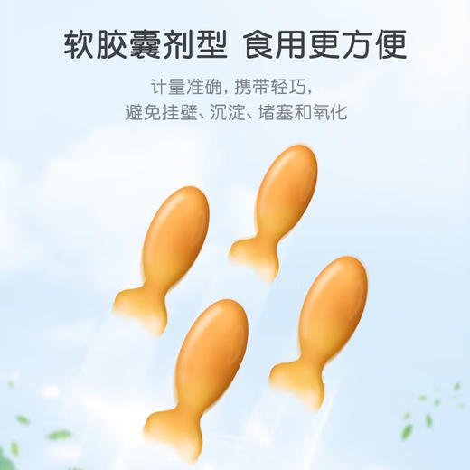 童年故事Bb-12复合益生菌凝胶糖果30粒【3送1】 商品图5