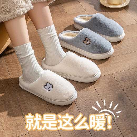 「六色可选！温馨设计」冬季新款棉拖鞋家居男女室内加厚保暖棉鞋纯色卡通刺绣耐磨防滑月子鞋 商品图1