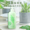 500ml伊丽莎白雅顿绿茶香氛身体乳 商品缩略图1