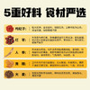 【新品】香港益记八宝堂人参五宝茶铁盒装甄选好料礼盒送礼180G/30包 商品缩略图2