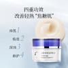 【特卖】TRANSINO 传皙诺 美白焕颜修护面霜（新包装）35g【保质期：2026年9月 】 商品缩略图2