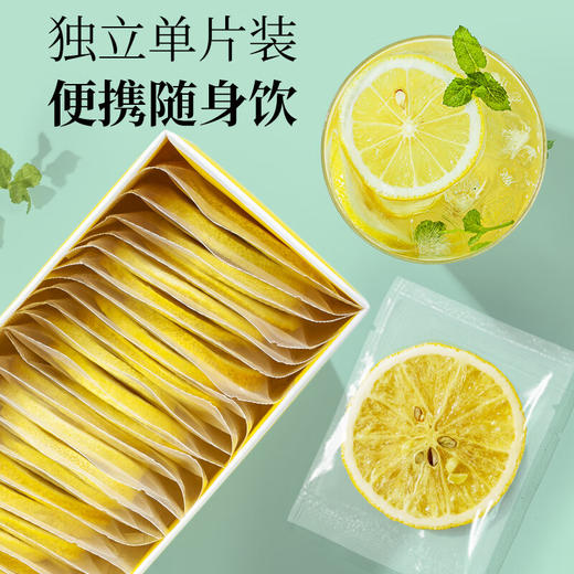 草木方 冻干柠檬片100g 草木之间有良方 商品图5