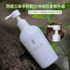 洄｜雪域植物洗发液洗发水 30ml旅行装、300ml/500ml家用装 商品缩略图2