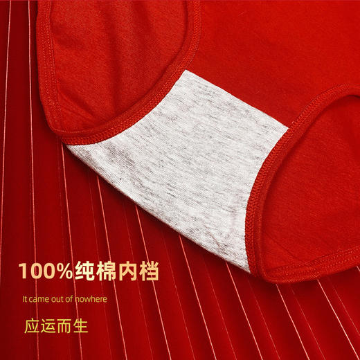 礼盒装【高腰弹力舒适❗️大红色内裤】本命年女生 纯棉全棉柔软舒适 结婚女士款三角裤马年 送礼自用伴手礼新年礼盒年货礼盒 商品图3