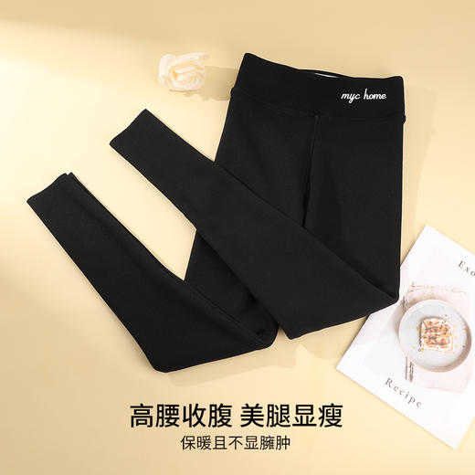 雅黛丽保暖裤女款加绒加厚防寒内穿打底裤秋冬季高腰收腹提臀秋裤 商品图1