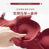 【本命年套装❗️内衣套装】红色内衣女 本命年蛇套装 小胸3D聚拢 加厚显大 上托收副乳 文胸结婚新娘 商品缩略图2