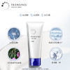 【特卖】传皙诺净透润颜洁面膏（新包装）100g【保质期：2026年1月】 商品缩略图3