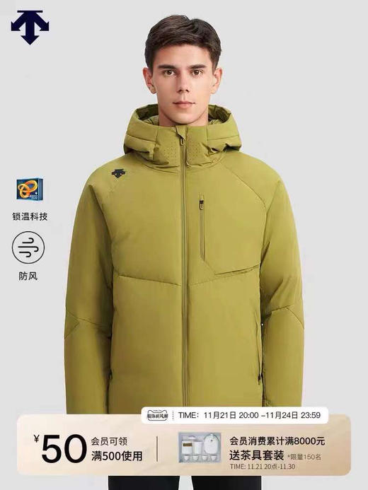 DESCENTE—迪桑特新款训练HEAT NAVI运动男士锁温保暖防风羽绒服 商品图7