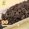 汉合茶叶 六堡茶 2009年 黑茶  更好的用料，更好的品质！十六年醇 经典传承 商品缩略图3