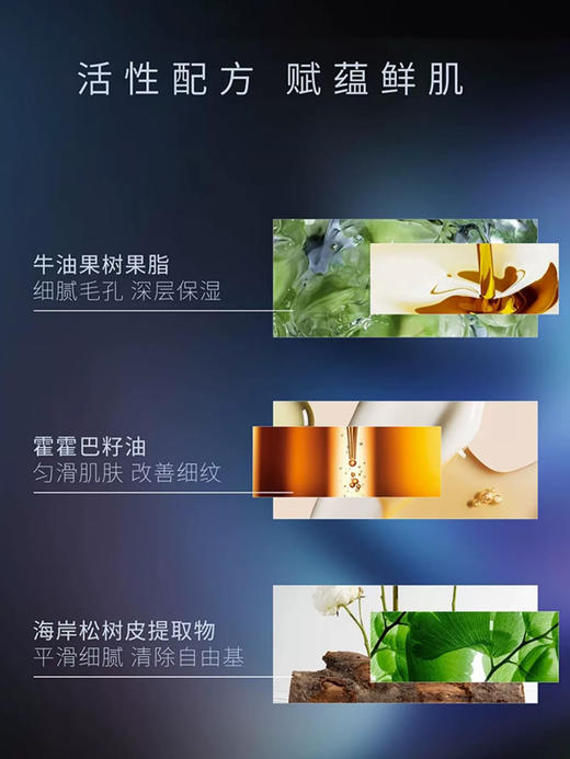 La Villosa 雪露紫 男士高保湿面霜 50ml【保质期：2025年8月31日】 商品图4