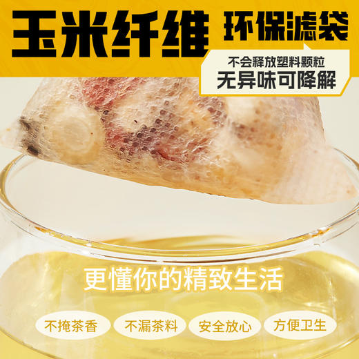 【新品】香港益记八宝堂人参五宝茶铁盒装甄选好料礼盒送礼180G/30包 商品图1