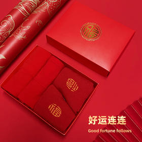 礼盒装【高腰弹力舒适❗️大红色内裤】本命年女生 纯棉全棉柔软舒适 结婚女士款三角裤马年 送礼自用伴手礼新年礼盒年货礼盒