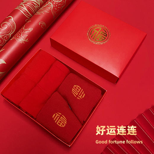 礼盒装【高腰弹力舒适❗️大红色内裤】本命年女生 纯棉全棉柔软舒适 结婚女士款三角裤马年 送礼自用伴手礼新年礼盒年货礼盒 商品图0