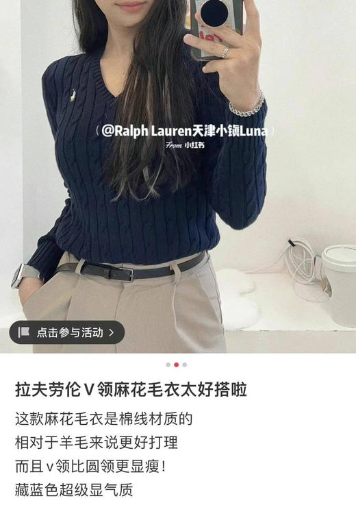 🇺🇸V领也降价啦！Ralph Lauren拉夫劳伦女士麻花V领毛衣 针织衫 商品图8