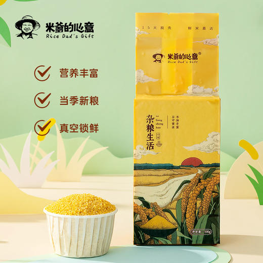 【宁夏】有机粳米  稻渔空间生态蟹田米  10斤装 商品图9