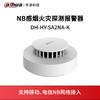 NB感烟火灾探测报警器DH-HY-SA2NA-K 商品缩略图0