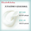 【跨境】Elizabeth Arden伊丽莎白 雅顿绿茶身体乳500ml 滋润保湿润体乳（效期到28年1月） 商品缩略图2