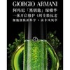 1楼阿玛尼黑钥匙至臻奂颜浓缩多效精华【25年爆款】 商品缩略图1