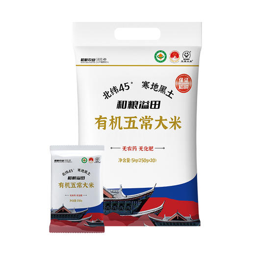 溢田有机五常大米250g*20袋-DSJ 商品图0