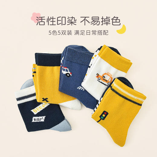 洁丽雅5双装童袜中筒袜子儿童袜新疆棉可爱印花亲肤柔软袜子韩系 商品图2
