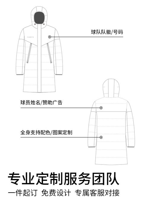 蜂锐FUNRYO全定制防寒马甲连帽马甲 短款棉服 长款棉服 商品图6