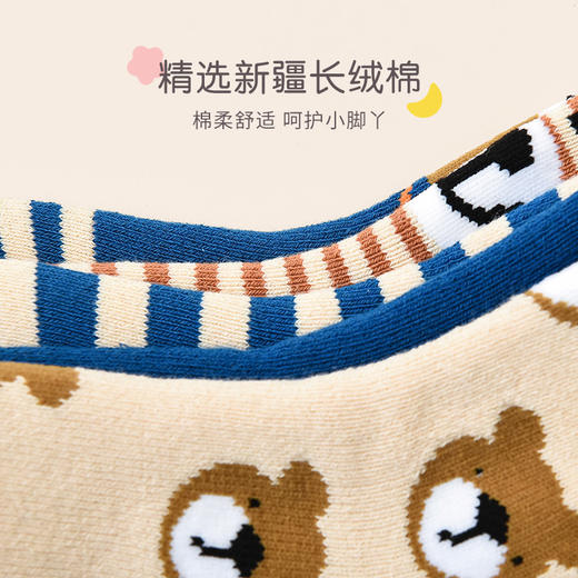 洁丽雅5双装童袜中筒袜子儿童袜新疆棉可爱印花毛圈加厚袜子韩系 商品图1