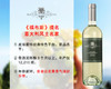 【现货特促，整箱更优惠】巴罗洛风土名家：洛科酒庄阿内斯干白（2021年） 商品缩略图0